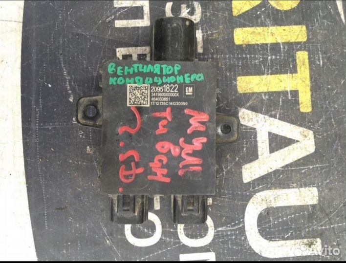 Вентилятор радиатора кондиционера Volkswagen