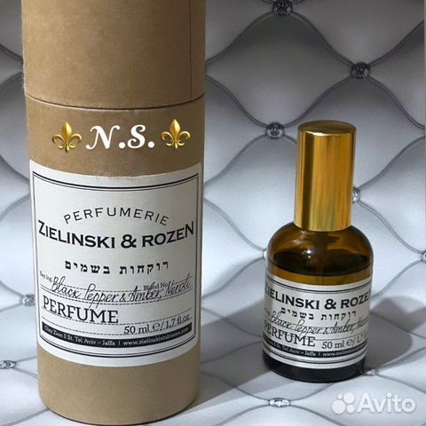 Zielinski & Rozen Black Pepper & Amber, Neroli