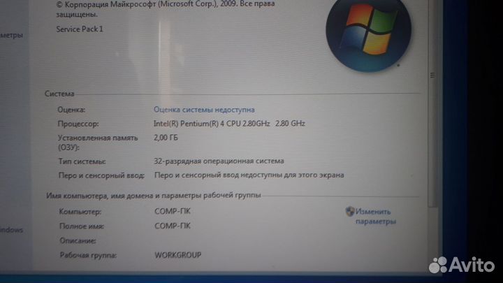 Компьютерные комплектующие