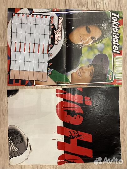 Tokio hotel плакаты