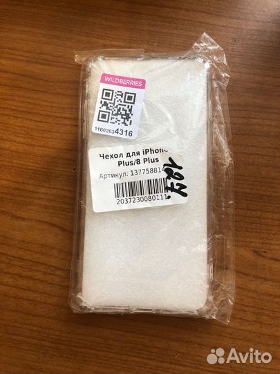 Чехол на iPhone 7 plus / 8 plus