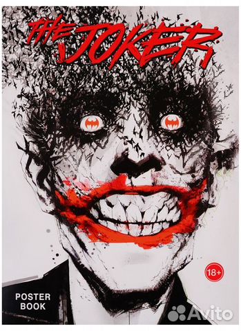 Постер бук Джокер