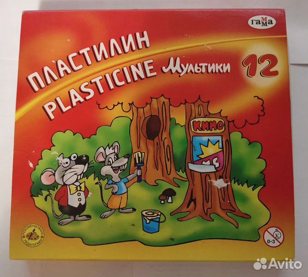 Пластилин 11 цветов