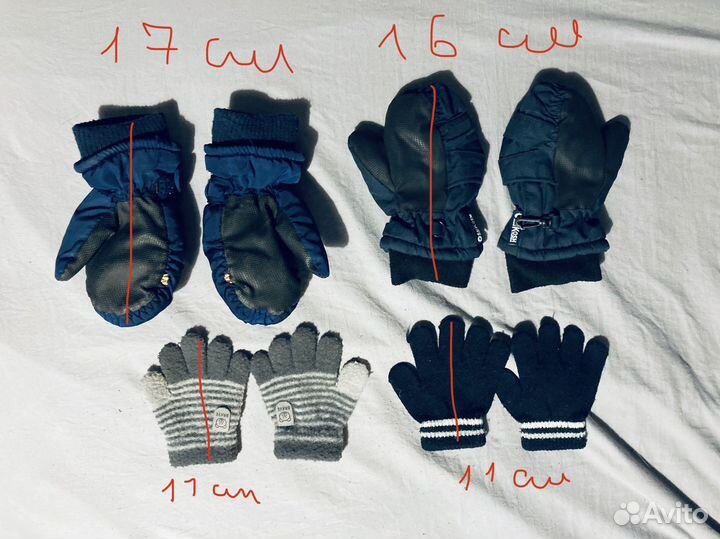 Шапки зимние осенние, краги 1-3 года