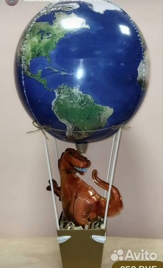 Коробка с шаром для размещения в ней подарка