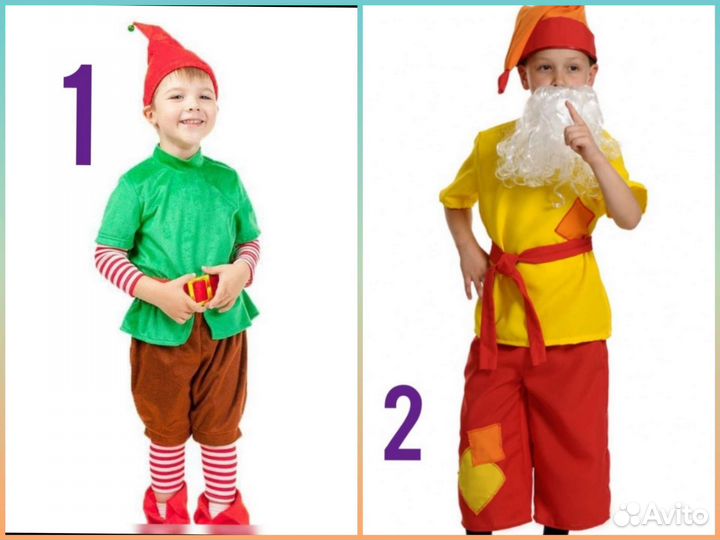 Карнавальные костюмы Гномов напрокат