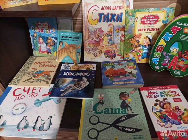 Детские развивающие книги