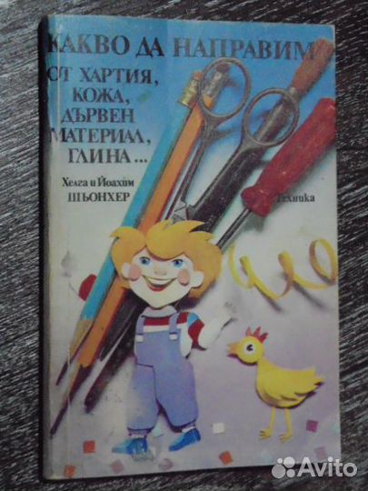 Книги разные