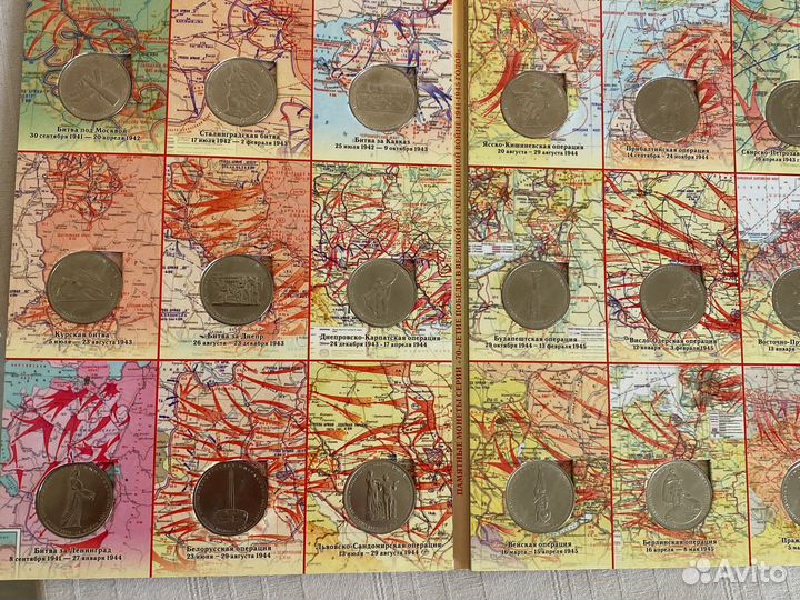 Монеты 5 рублей