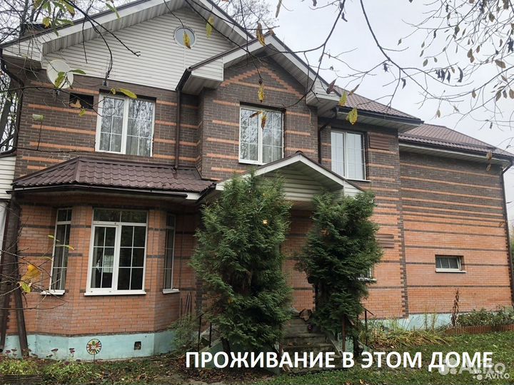 Работа с проживанием разнорабочий