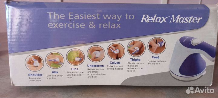 Массажер для тела электрический