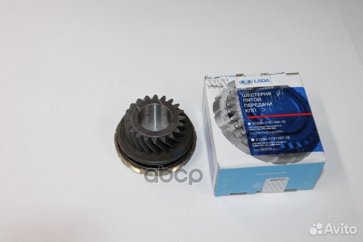 Шестерня кпп ваз 2101-07 5-й передачи н/о в сбо