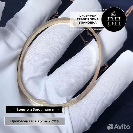 Cartier тонкий браслет Love 0.11ct