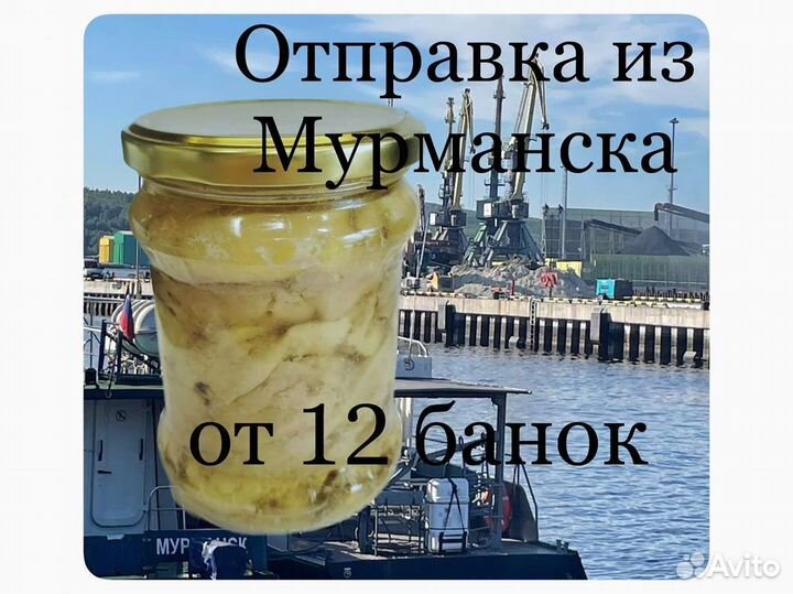 Печень трески. Свежая