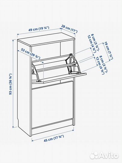 Обувница IKEA bissa