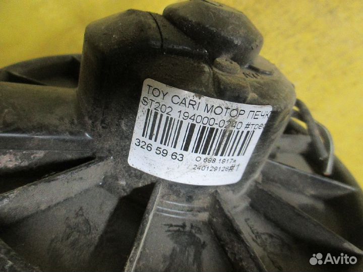 Мотор печки 87103-20050 на Toyota Carina Ed ST202