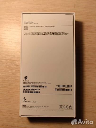 iPhone 16 Pro Max, 512 ГБ