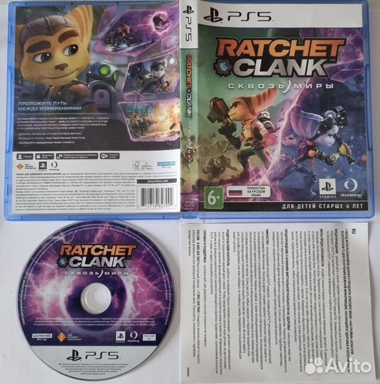 Игры для PS4 PS5