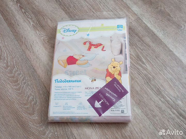 Пододеяльник детский