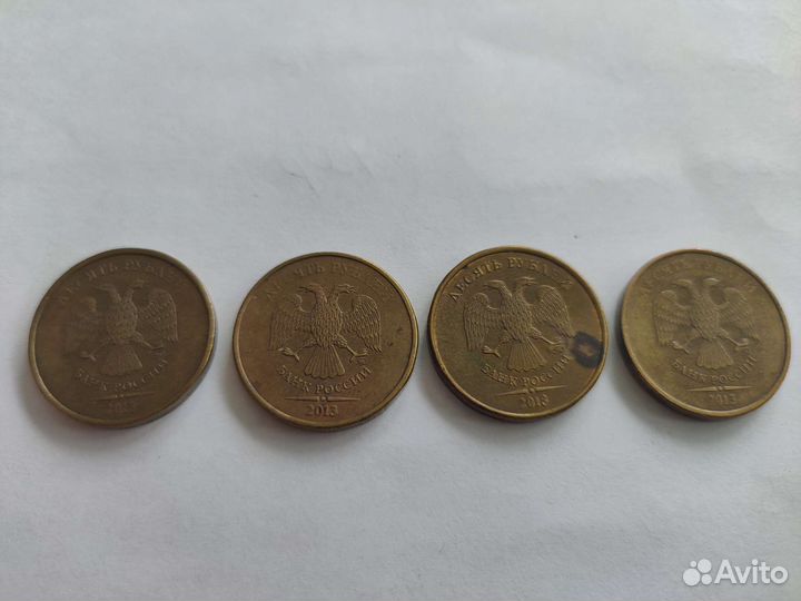 10 рублевка 2013 года ммд