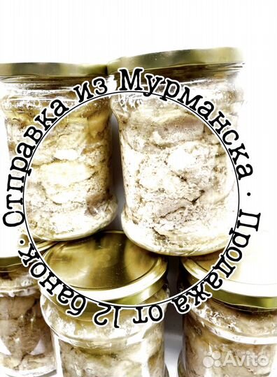 Печень трески свежая