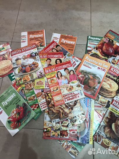 Журналы люблю готовить и другие