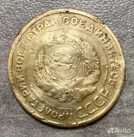 Монеты СССР коллекционирование