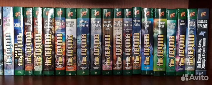 Книги фэнтези Ника Перумова
