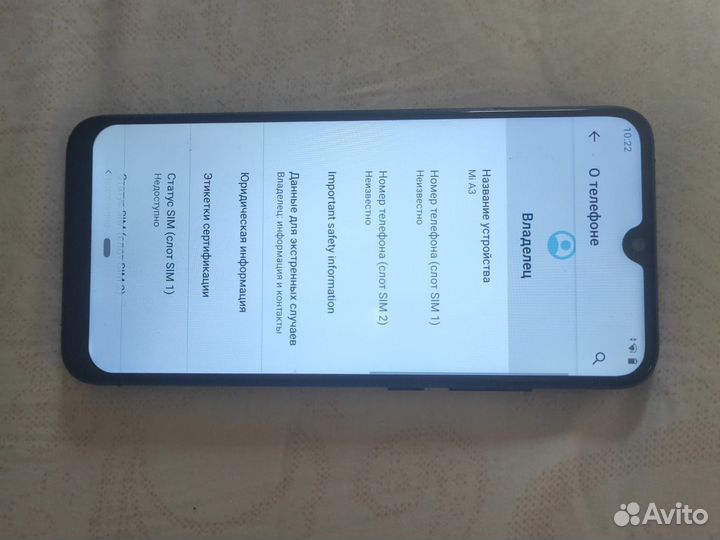 Xiaomi Mi A3, 4/64 ГБ