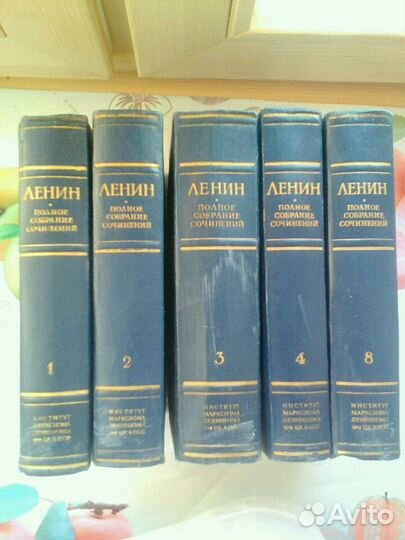 Неполное собрание сочинений Ленина