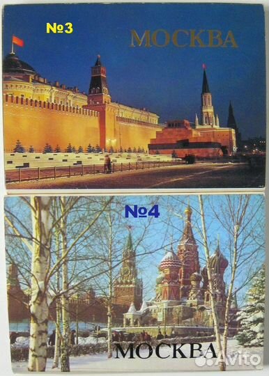 Комплекты художественных открыток СССР