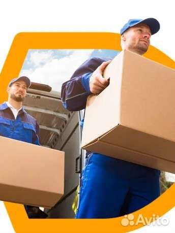 Грузчики разнорабочие