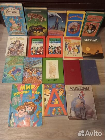 Книги для детей СССР