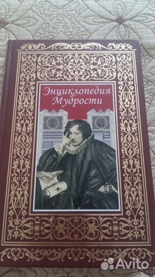 Новая книга