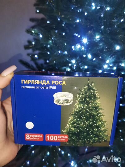 Гирлянда роса