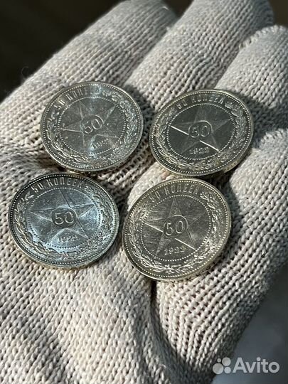 50 копеек 1922 год. Отличные. Блеск