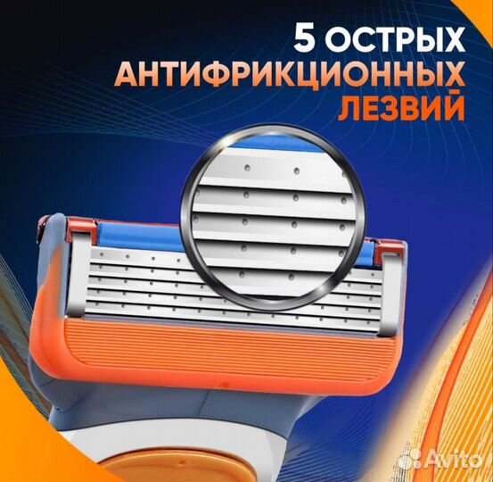 Кассеты для бритвенных станков с 5 лезвиями