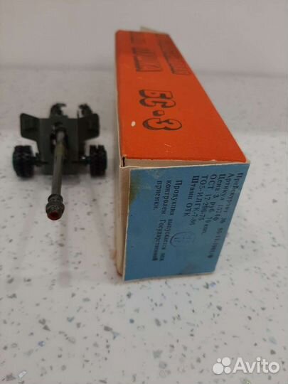 Игрушки СССР - Пушка бс 3