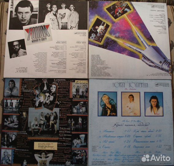 Набор винила (отечественная поп - музыка) 2