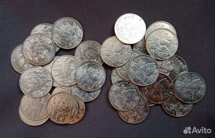 25 рублей 2017г. Винни Пух и Три богатыря