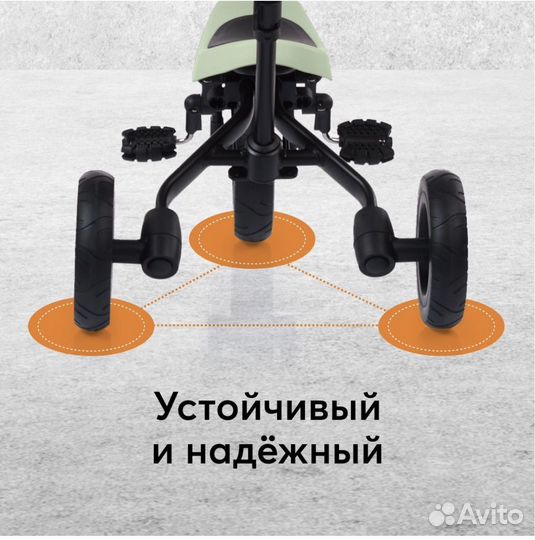 Велосипед трехколесный детский с ручкой Happy Baby