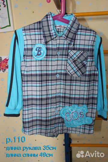 Рубашки на мальчика р.104-р.122