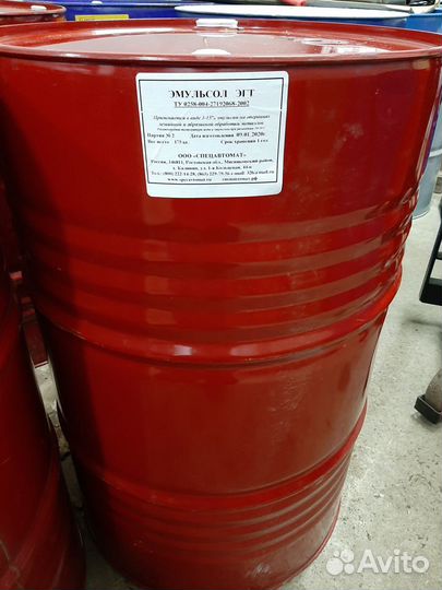Эмульсол эгт (175 кг)