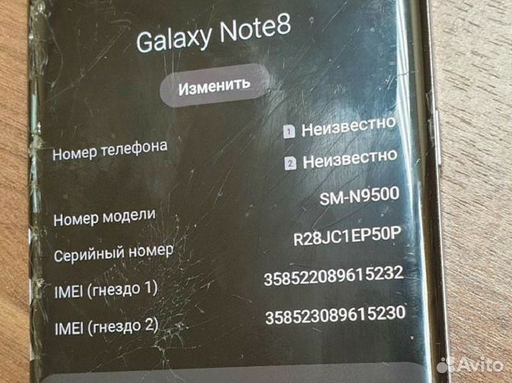 Samsung Galaxy Note 8, 6/128 ГБ