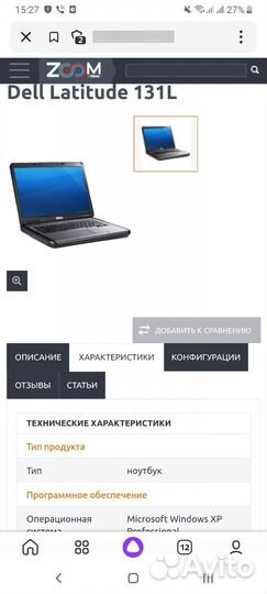 Ноутбук dell latitude 131l