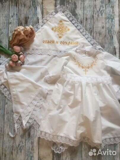 Платье крестильное