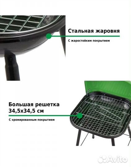 Гриль барбекю угольный
