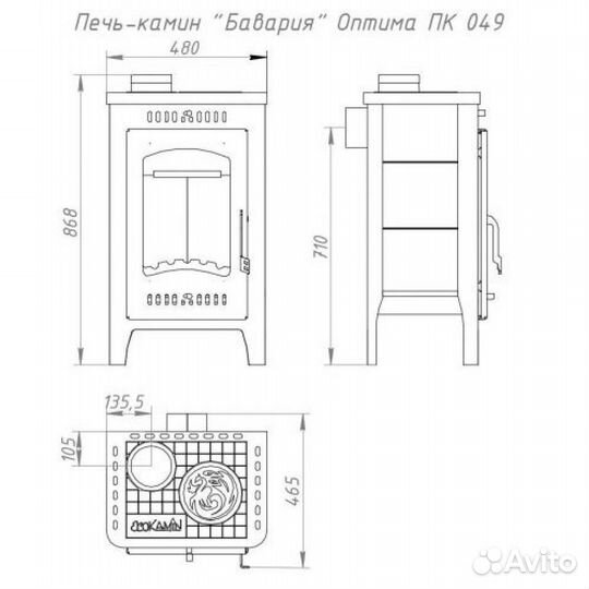 Печь-камин Бавария Оптима с чугунной плитой