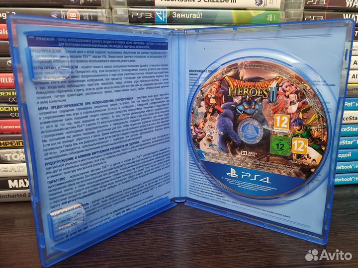 Dragon Quest Heroes 2 PS4, PS5