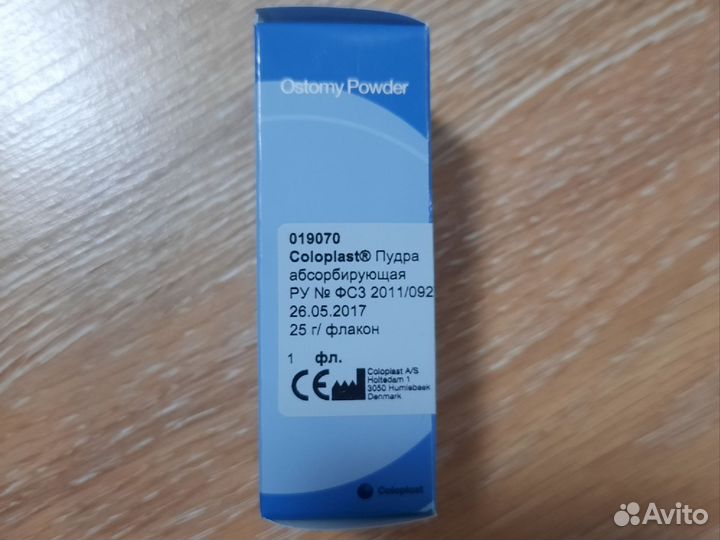 Пудра Coloplast